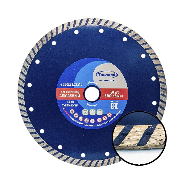 Алмазные круги Turbo Tsunami
