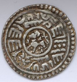 1 мохар Королевство Патан Сиддни Нарасимха (Непал) 761(1641)