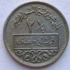 2½ пиастра (Регулярный выпуск )  Сирия 1956