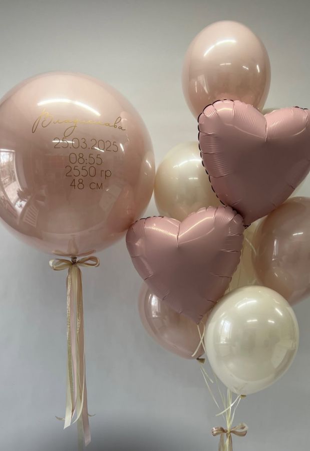 Композиция №86