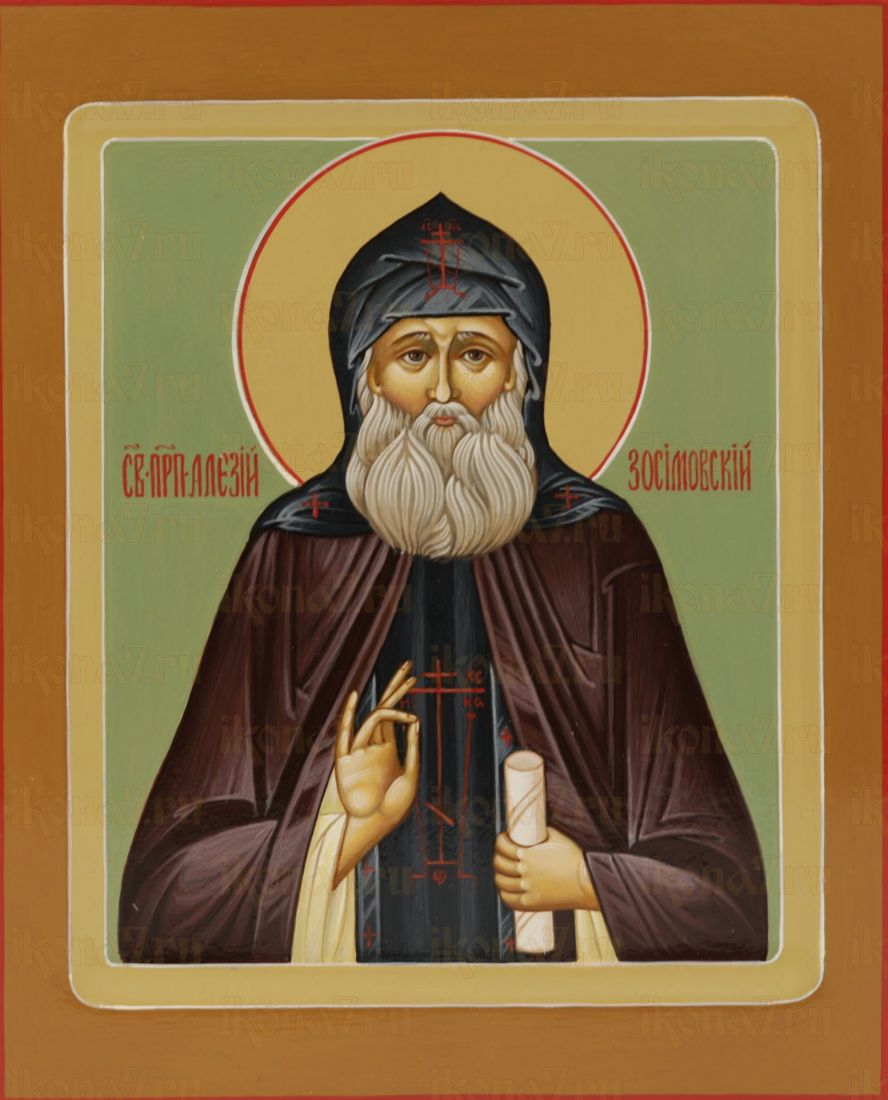 Икона Алексий Зосимовский (UV-печать)(10151)