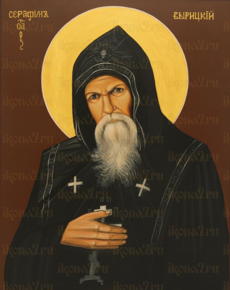 Икона Серафим Вырицкий (UV-печать)(10159)