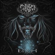 СИМАРГЛ - Исток