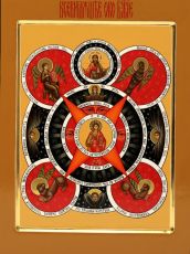 Икона Всевидящее Око (UV-печать)(10170)