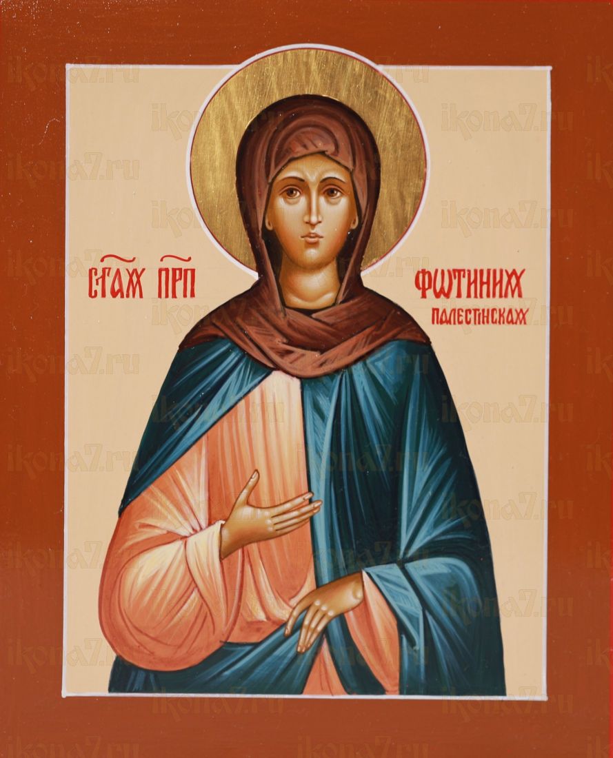 Икона Светлана (Фотиния) Палестинская (UV-печать)(10182)