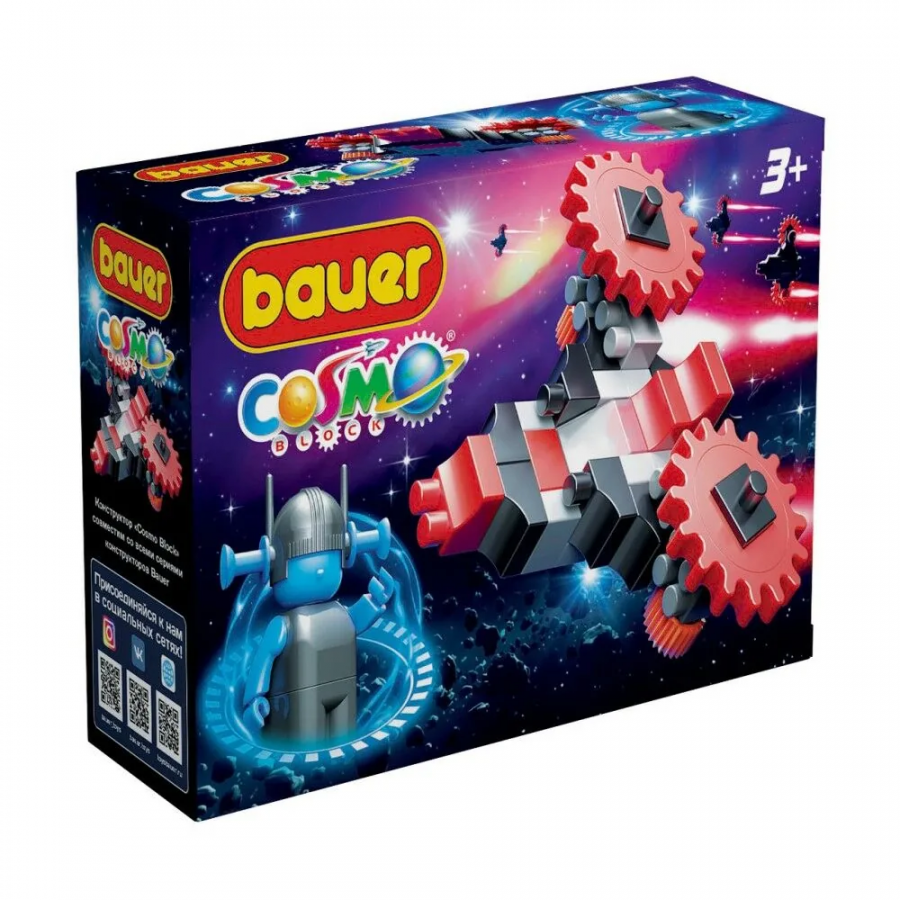 Конструктор "Космос" "Космический истребитель Блокмена"