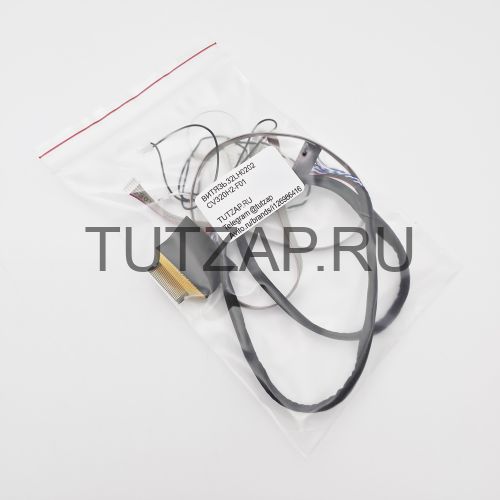 Набор шлейфов для телевизора Витязь 32LH0202 (CV320H2-F01)