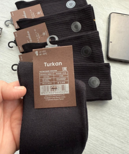 Носки мужские 10 пар 50597