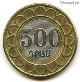 Армения 500 драмов 2003
