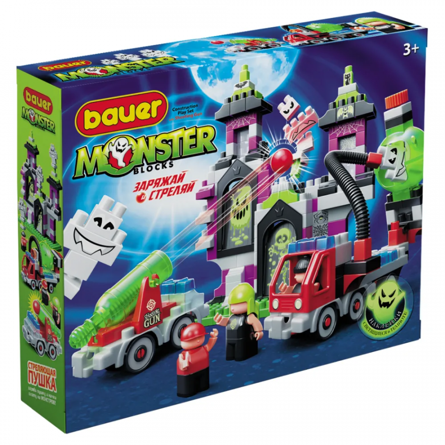 Набор большой дом с привидениями, пушкой, машиной, 3-мя охотниками "Monster blocks"