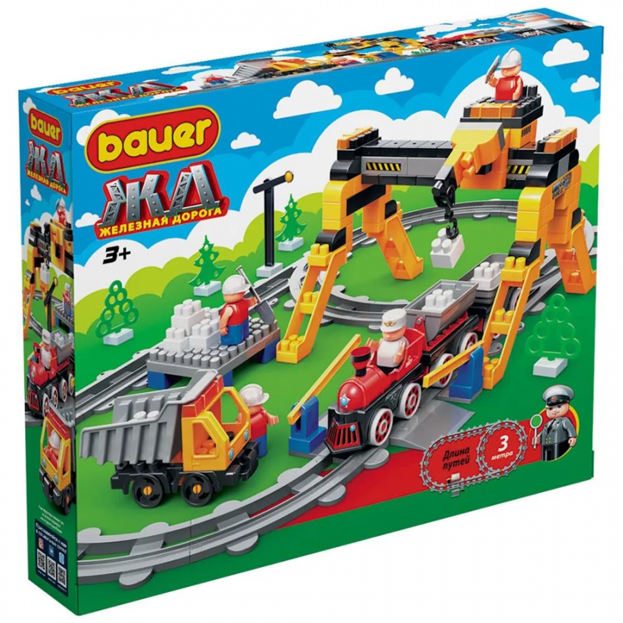 Конструктор "Железная дорога" "Грузовой поезд и контейнер на руднике Блокмена" 205 деталей, длина путей 3 м