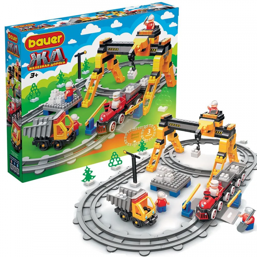 Конструктор "Железная дорога" "Грузовой поезд и контейнер на руднике Блокмена" 205 деталей, длина путей 3 м