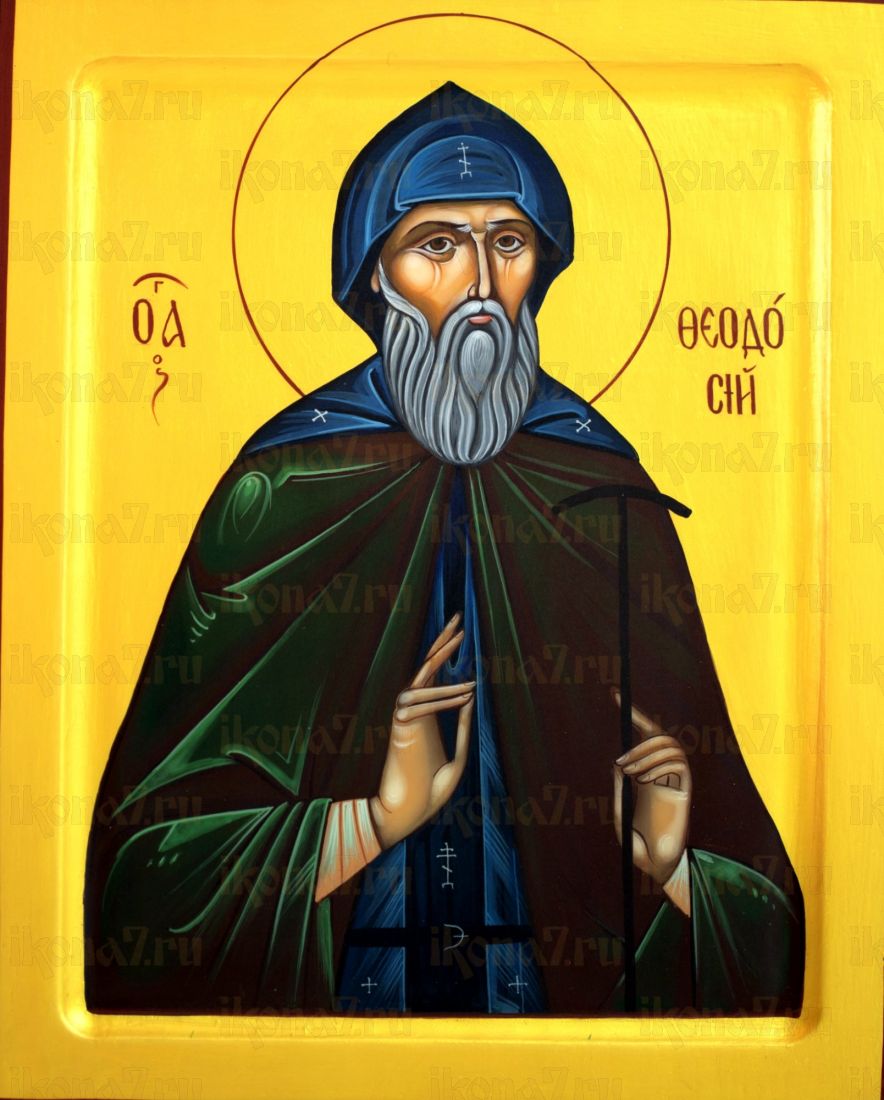 Икона Феодосий Великий (UV-печать)(10211)