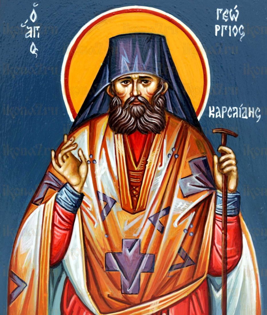 Икона Георгий Карслидис (UV-печать)(10219)