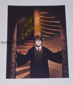 Автограф: Дэниэл Рэдклифф. "Гарри Поттер"