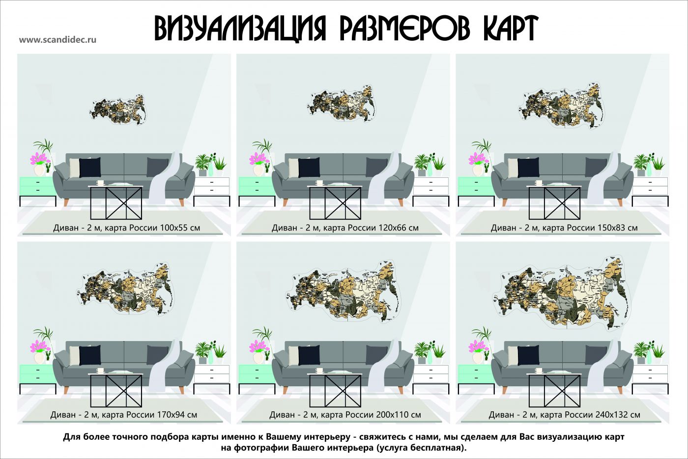 Цвет "Плёс", Карта России ИЗ ДЕРЕВА многоуровневая, на подложке из орг.стекла