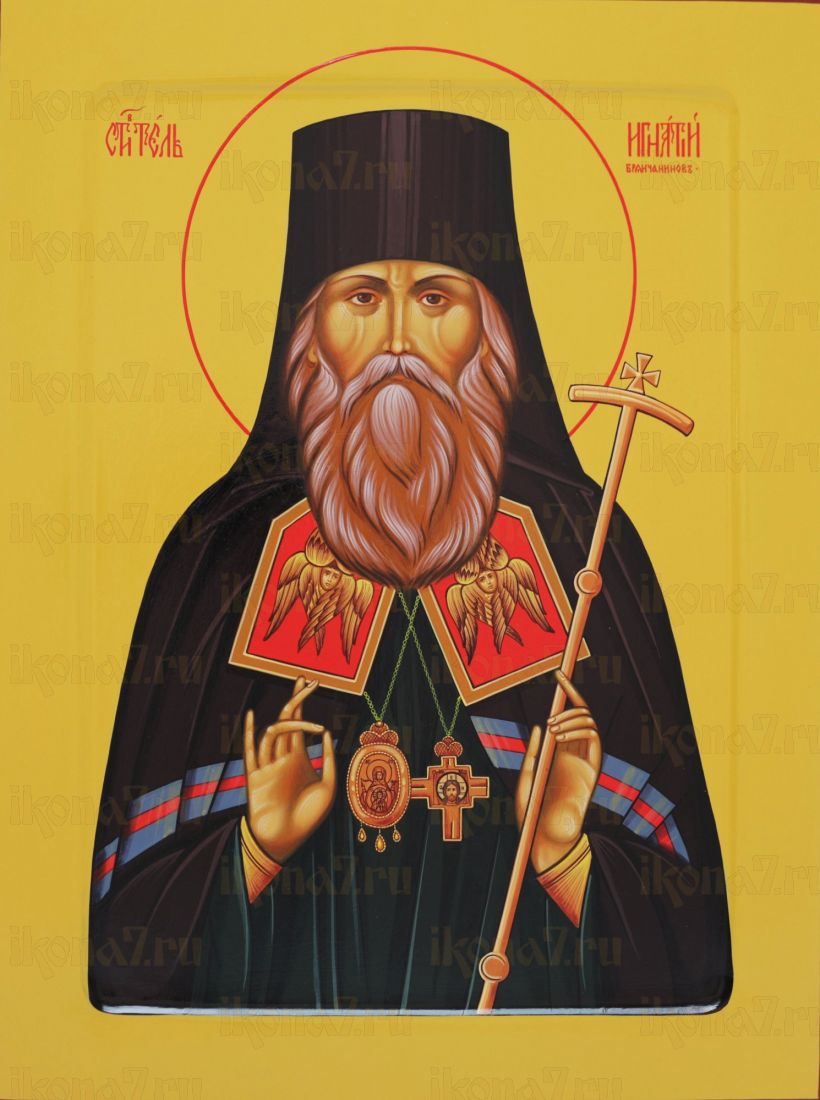 Икона Игнатий Брянчанинов (UV-печать)(10260)