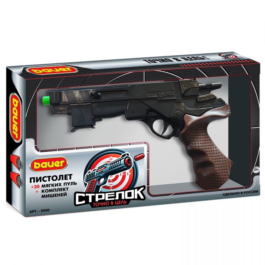Игровой набор "Стрелок". Пистолет спортивный №1 с 20 мягкими пулями и комплектом мишеней.