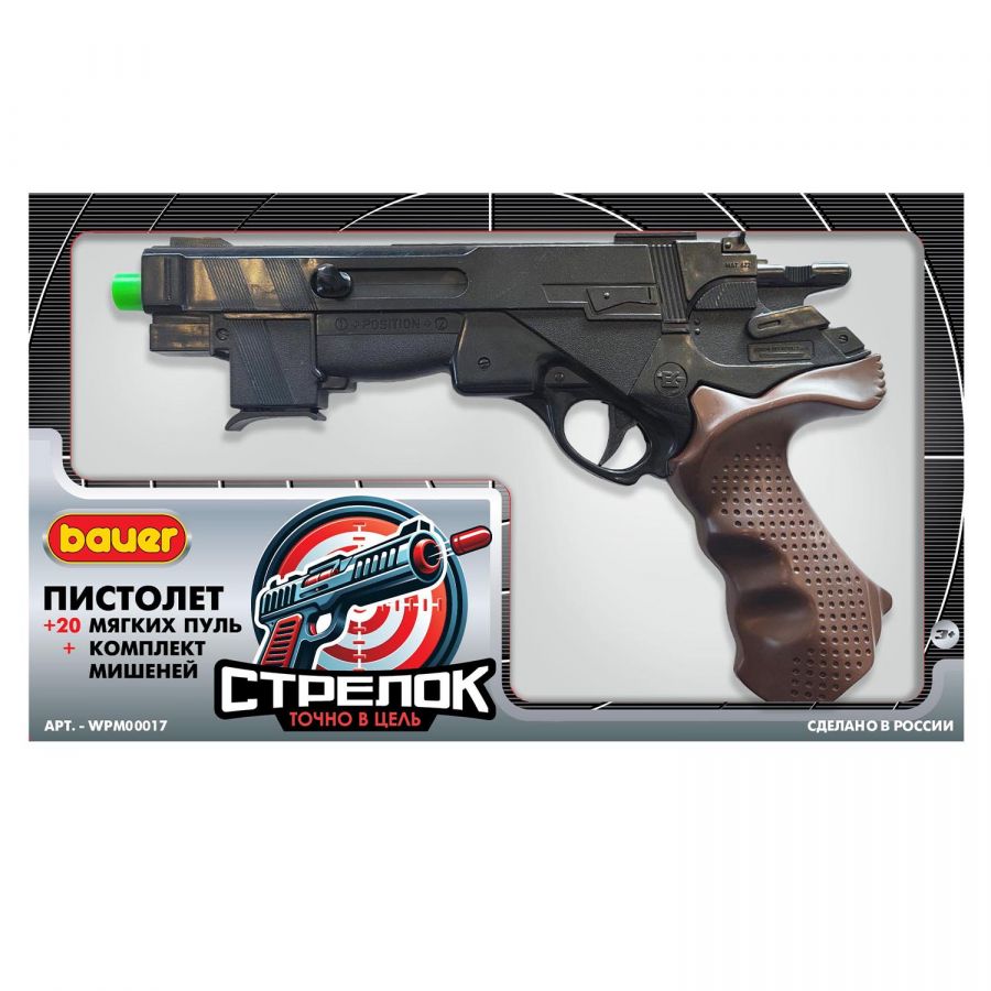 Игровой набор "Стрелок". Пистолет спортивный №1 с 20 мягкими пулями и комплектом мишеней.