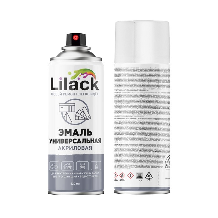Lilack Аэрозольная эмаль универсальная, цвет белый глянцевый, объем 520мл.