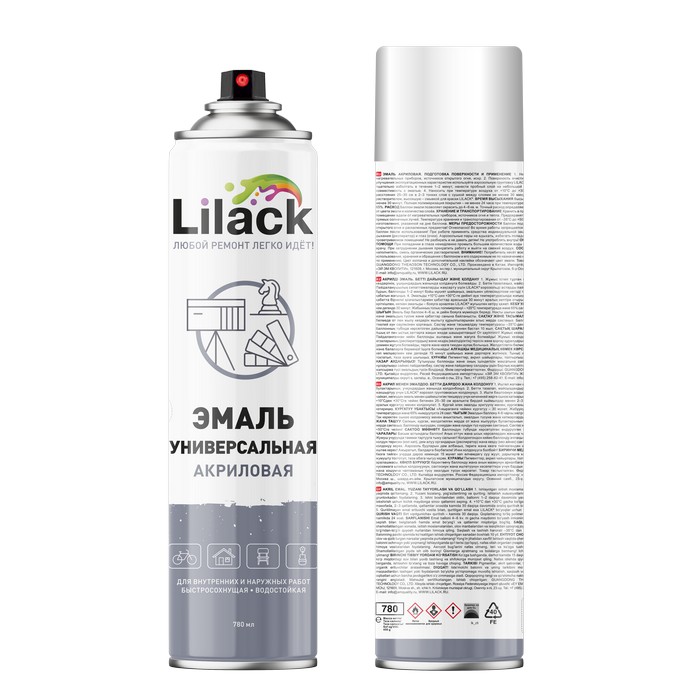 Lilack Аэрозольная эмаль универсальная, цвет белый глянцевый, объем 780мл.