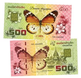 500 бат Тайланд — Danaus chrysippus. Серия Бабочки мира. Памятная банкнота. UNC (БМ) Oz