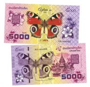 5000 бат Тайланд — Aglais io. Серия Бабочки мира. Памятная банкнота. UNC (БМ) Oz