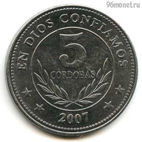 Никарагуа 5 кордоб 2007