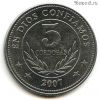 Никарагуа 5 кордоб 2007