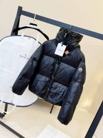 Пуховик женский MONCLER