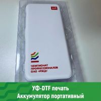 УФ ДТФ печать на пластике