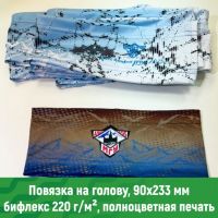 Печать сублимацией на повязках для головы
