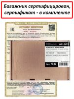 Багажник на крышу Mitsubishi L200 2007-15, Атлант, крыловидные дуги, опора Е