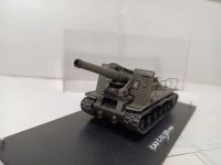 САУ  С-51 203 мм