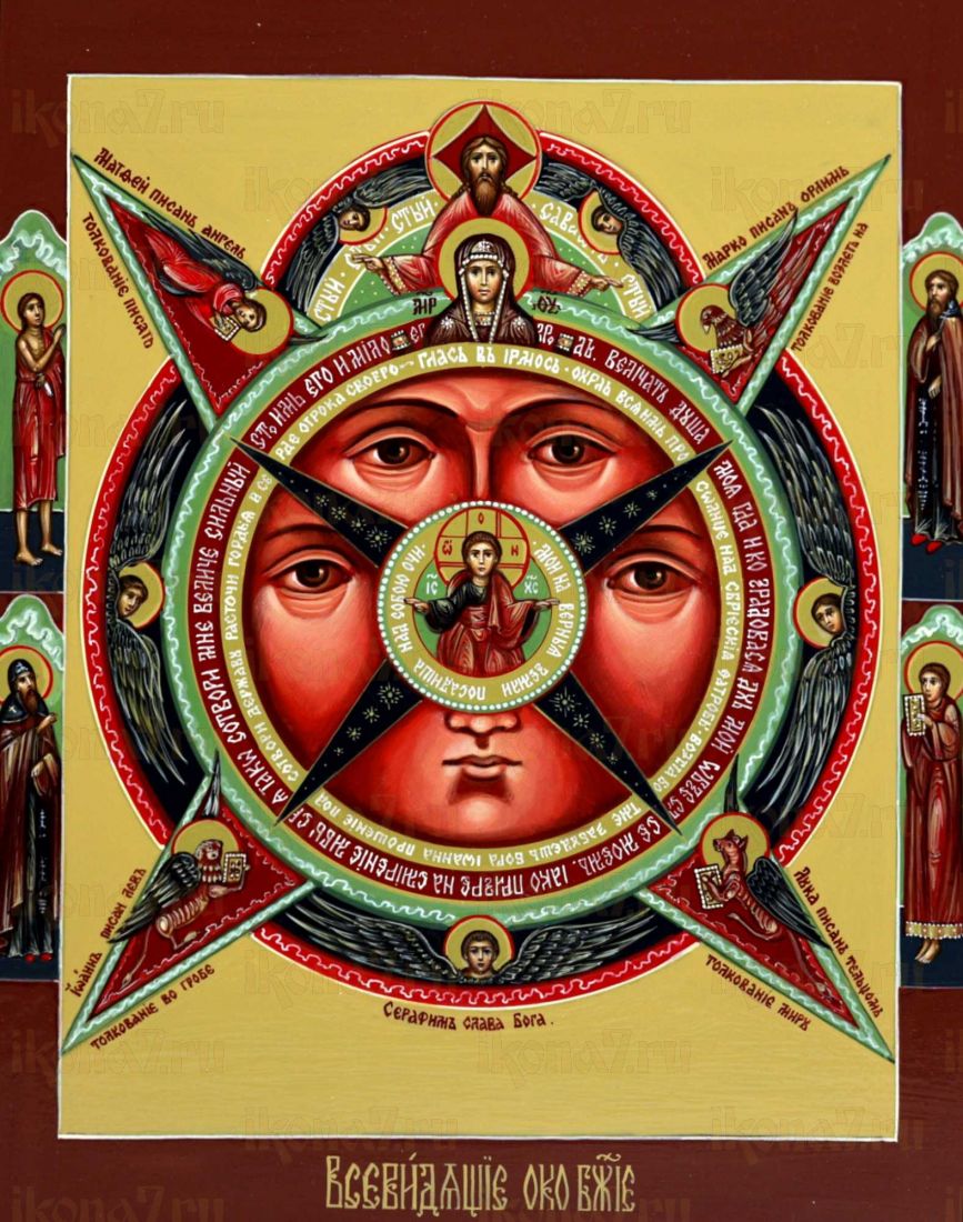 Икона Всевидящее око Божие  (UV-печать)(10288)