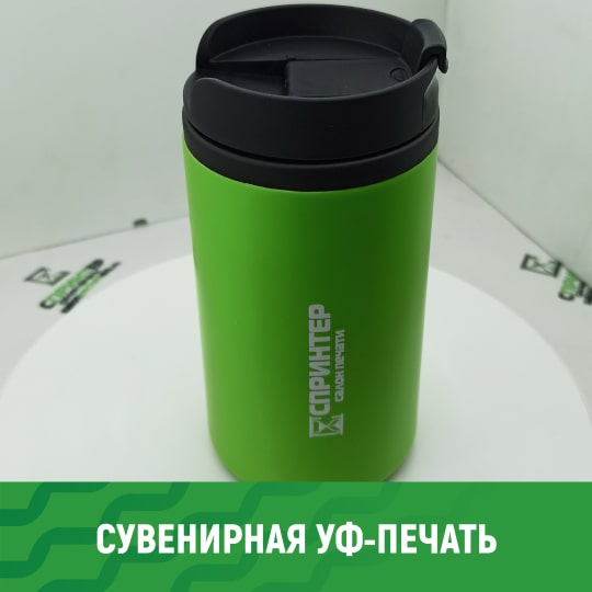 Сувенирная УФ-печать