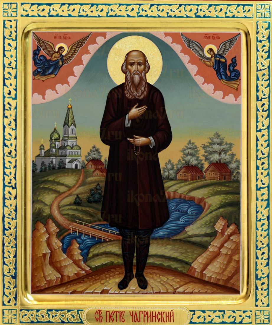 Икона Петр Чагринский (UV-печать)(10298)