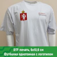 Футболка с печатью лого