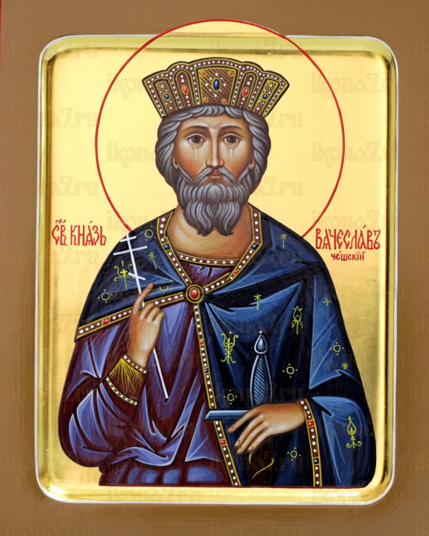 Икона Вячеслав Чешский (UV-печать)(10300)