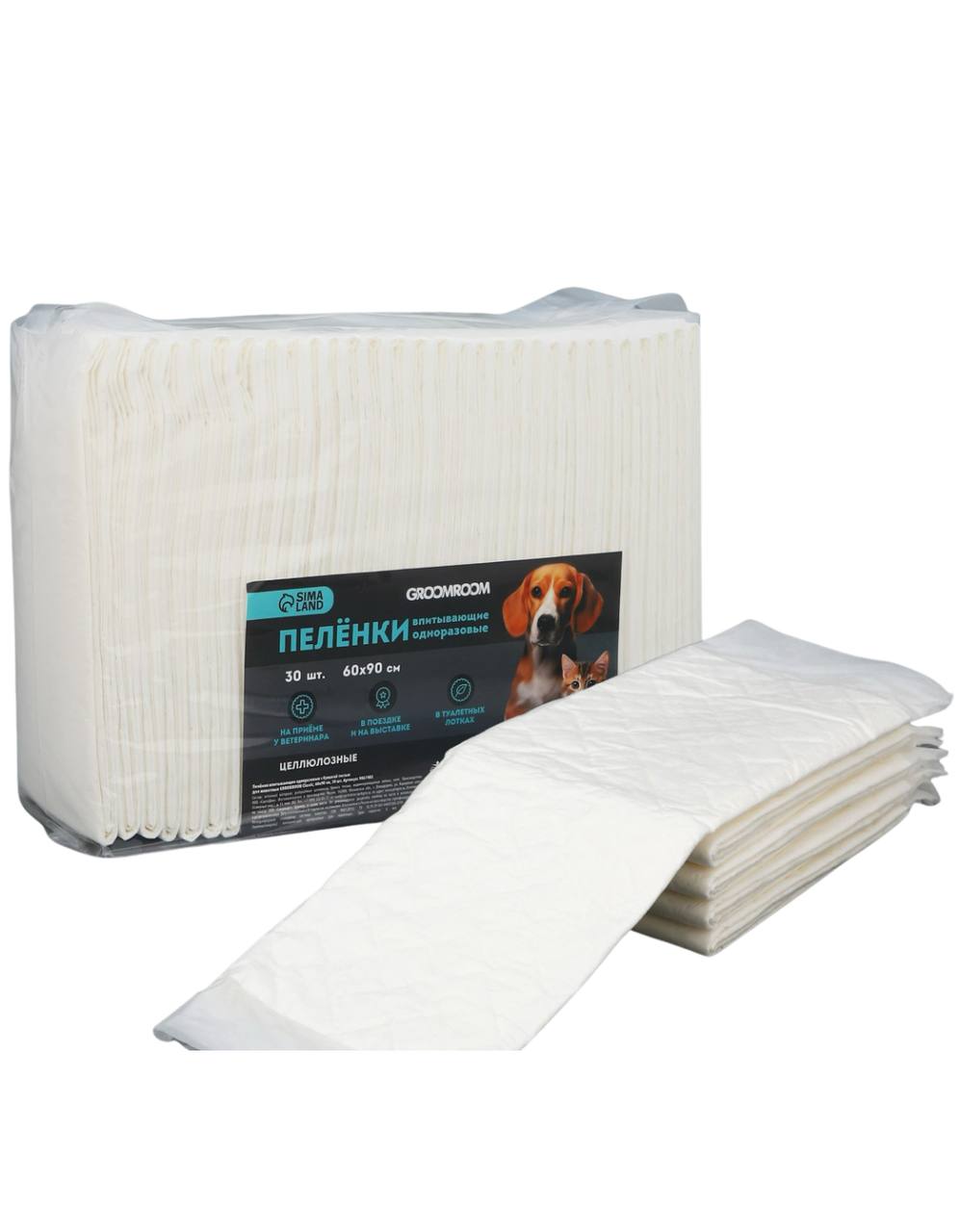 Пелёнки впитывающие целлюлозные для животных, 60 х 90 см, 30 шт