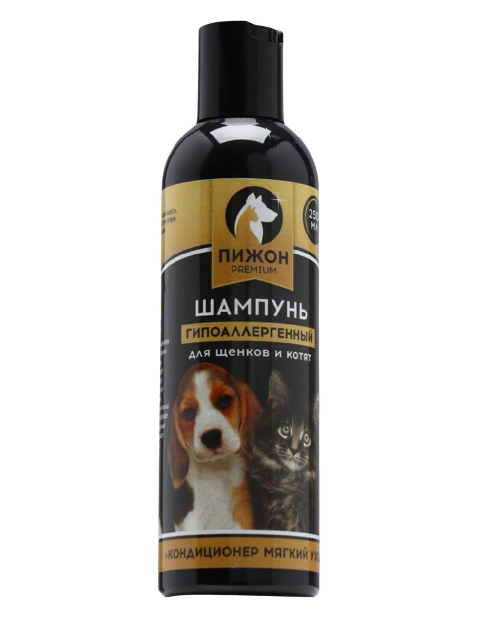 Шампунь-кондиционер "Пижон Premium" гипоаллергенный, для котят и щенков, 250 мл