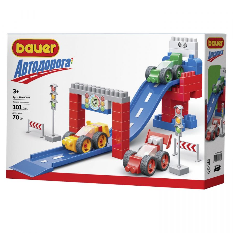 Конструктор "Автодорога". "Горный трамплин"