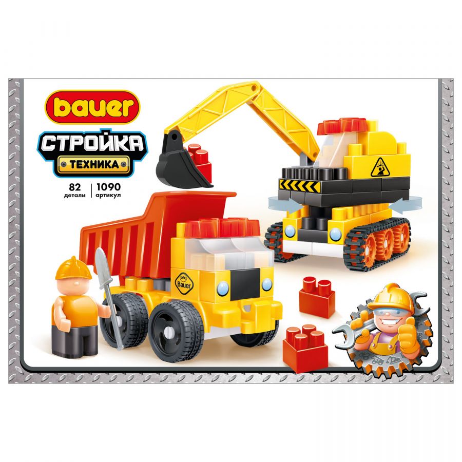 Детская развивающая игрушка-конструктор Бауер "Стройка-техника" экскаватор и грузовик