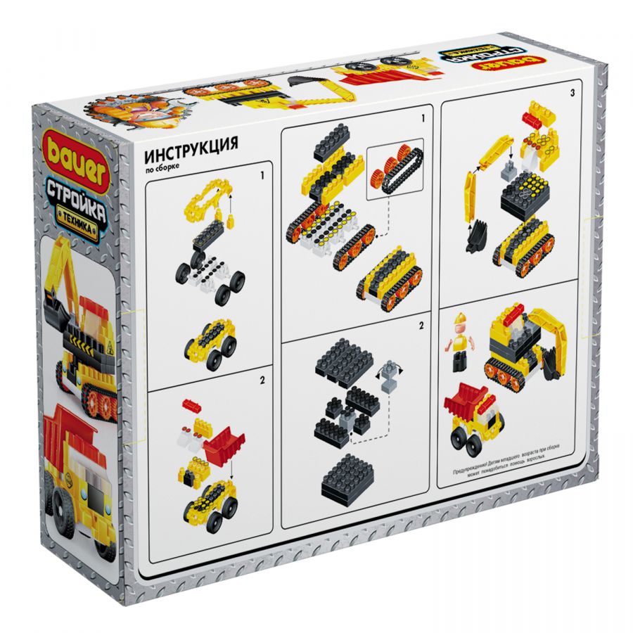 Детская развивающая игрушка-конструктор Бауер "Стройка-техника" экскаватор и грузовик
