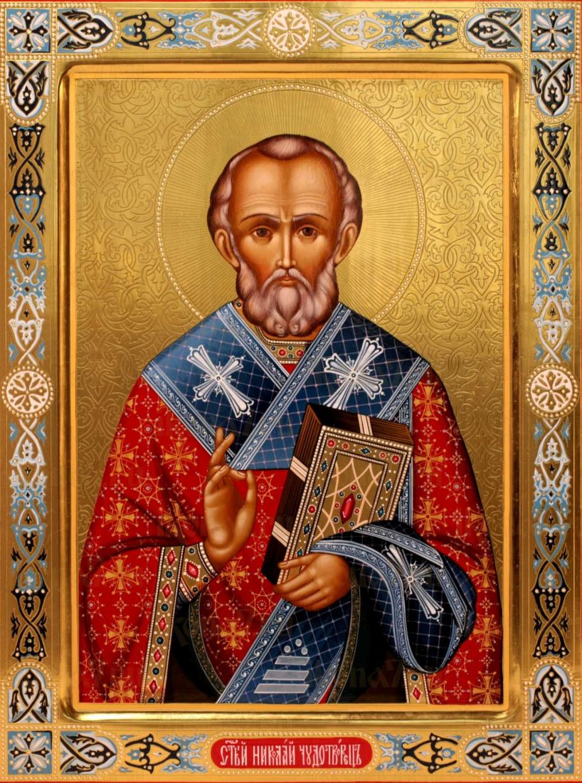 Икона Николай Чудотворец  (Вешний) Святитель (UV-печать)(10325)