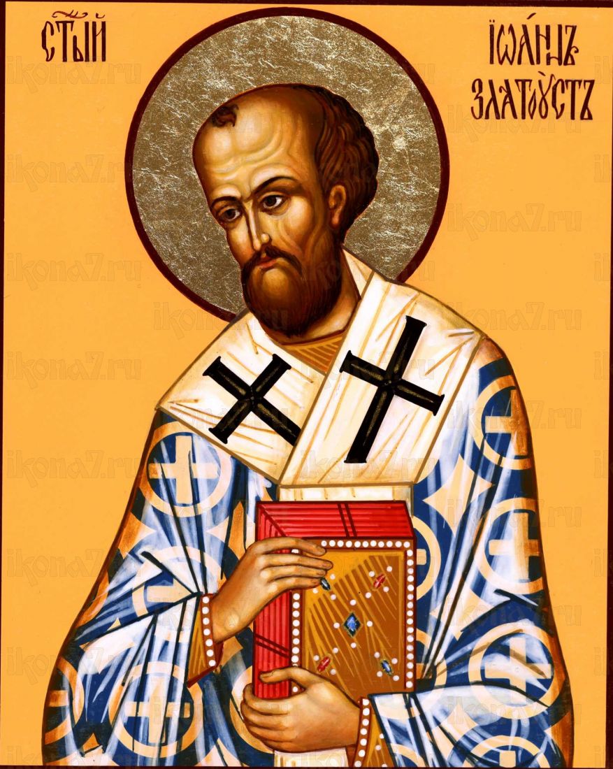 Икона Иоанн Златоуст (Константинопольский) Святитель  (UV-печать)(10353)