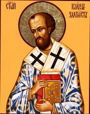 Икона Иоанн Златоуст (Константинопольский) Святитель  (UV-печать)(10353)