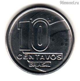 Бразилия 10 сентаво 1990