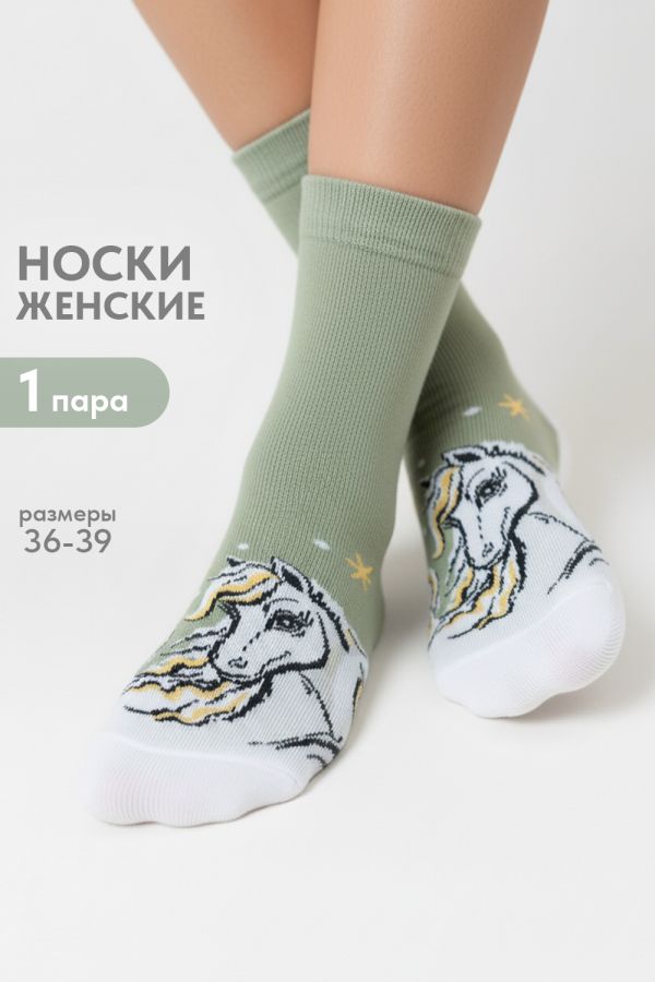 Носки женские Таврида [олива]