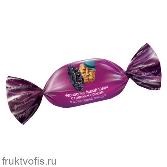 Конфеты «Чернослив в шоколаде» с грецким орехом 500г «Озерский сувенир»